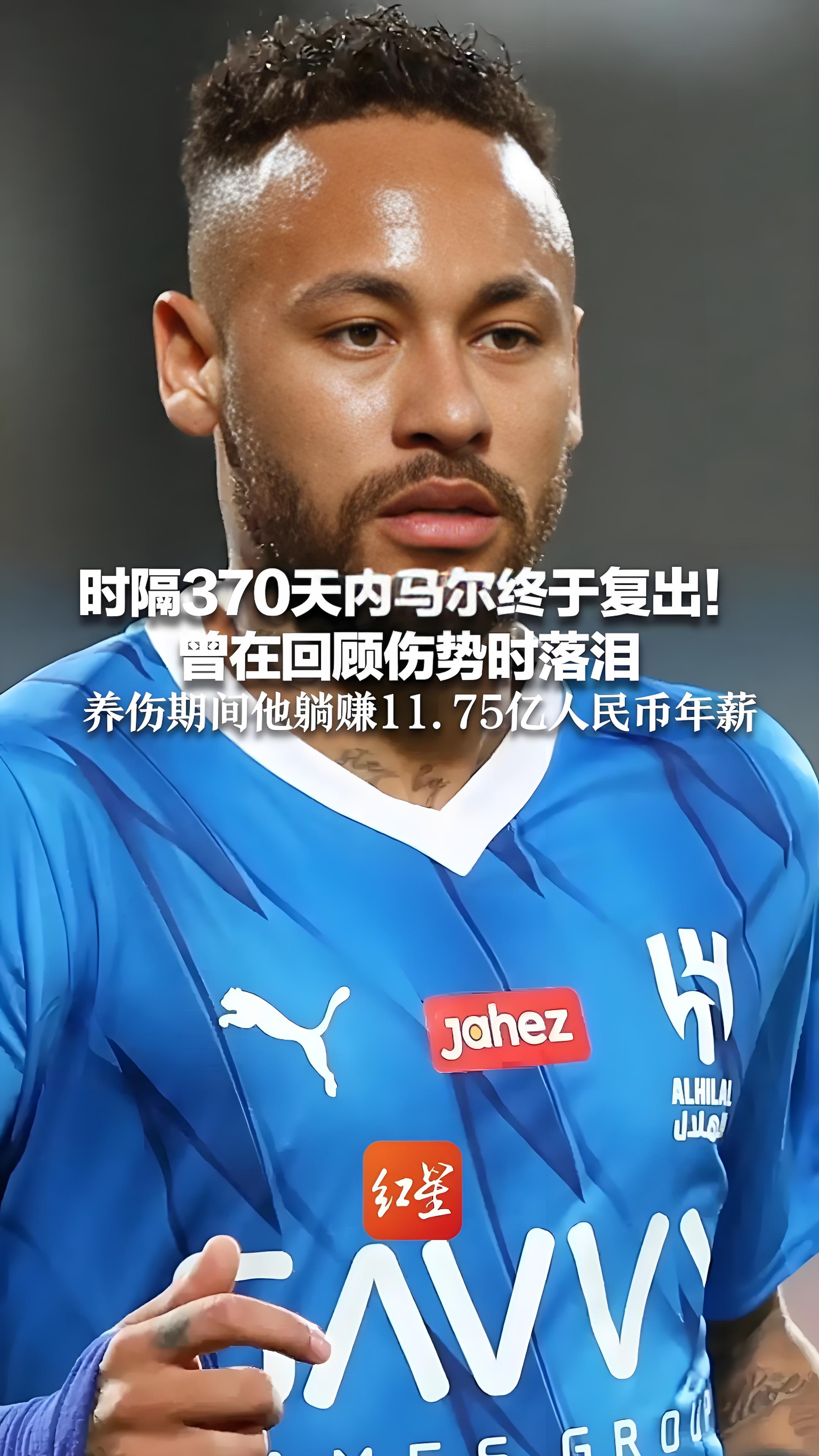 KAIYUN- 内马尔lol 